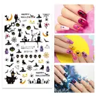 12 шт.компл., наклейки для ногтей на Хэллоуин, наклейки для ногтей с изображением скелета, тыквы, переводные наклейки для ногтей, украшения для ногтей, инструменты для дизайна ногтей