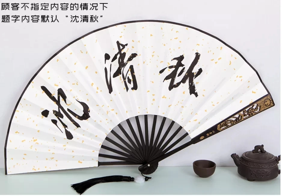 Аниме самосберегающий костюм для косплея Шэнь цинцю из аниме сперма вилиана