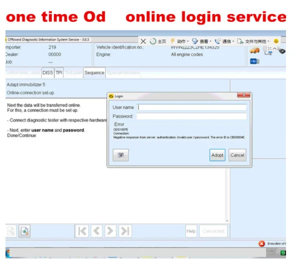 For ODIS LOGIN Intranet CNP_new programmer GEKO Online login install for car 5054 6154 software | Автомобили и мотоциклы