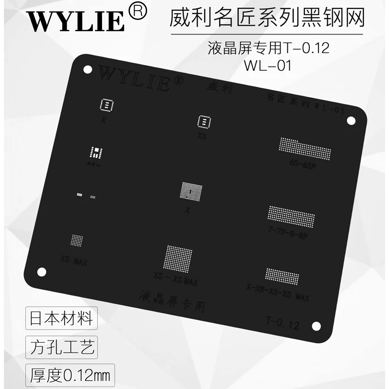 Черный трафарет с жк экраном IC BGA на дисплее гибкий кабель для iPhone Xs Max XR X 8 Plus 7 6S