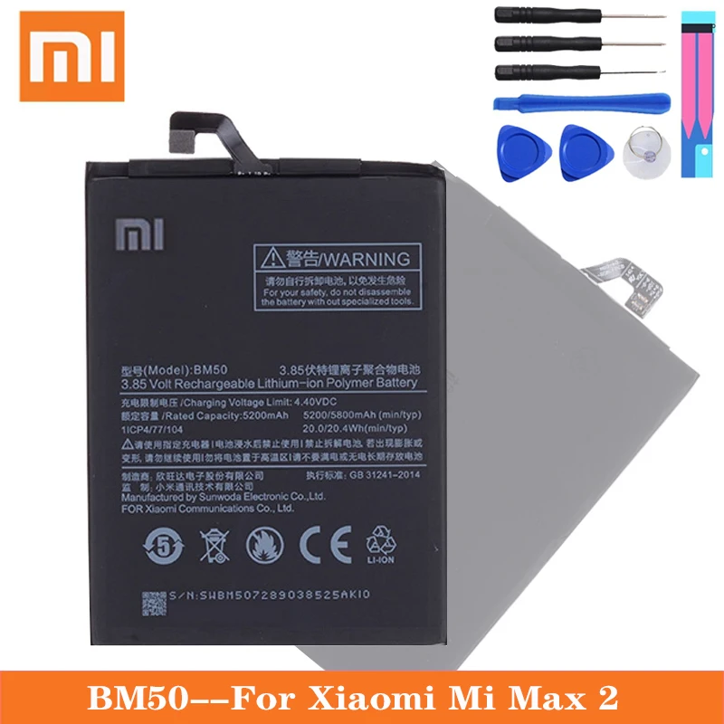 Оригинальный аккумулятор Xiao Mi BM50 для Xiaomi Max 2 5200 мАч сменные батареи розничная
