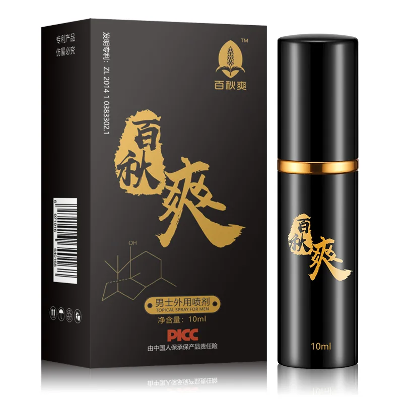 Быстродействующий эффективный спрей для мужчин наружного применения &quotБай Цю