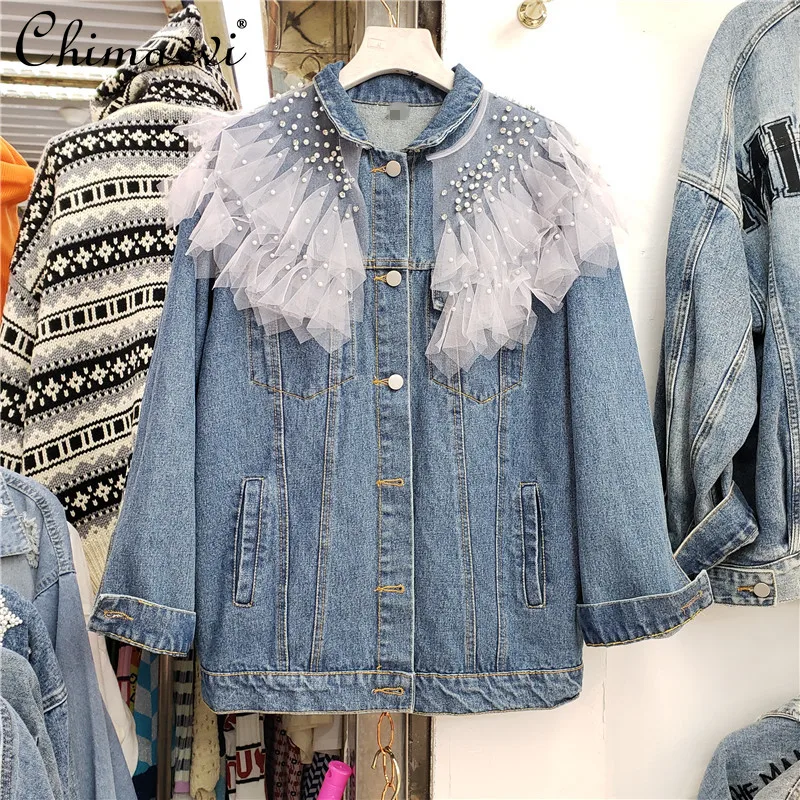 

2021 Autumn Women New Loose All-Matching Mesh Beaded Short Denim Jacket for Lady Sweet Clothing Long Sleeve Top
