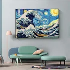 Креативные картины на холсте великая волна голубое ночное небо художественные принты ретро настенные картины для гостиной домашний Декор (без рамки)