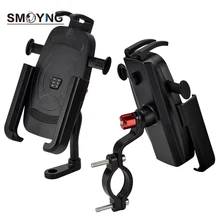 SMOYNG Aluminum Alloy Quick Lock Motorcycle Bike Phone Holder Support Mobile Bicycle Mirror Handlebar Mount For iPhone Xiaomi