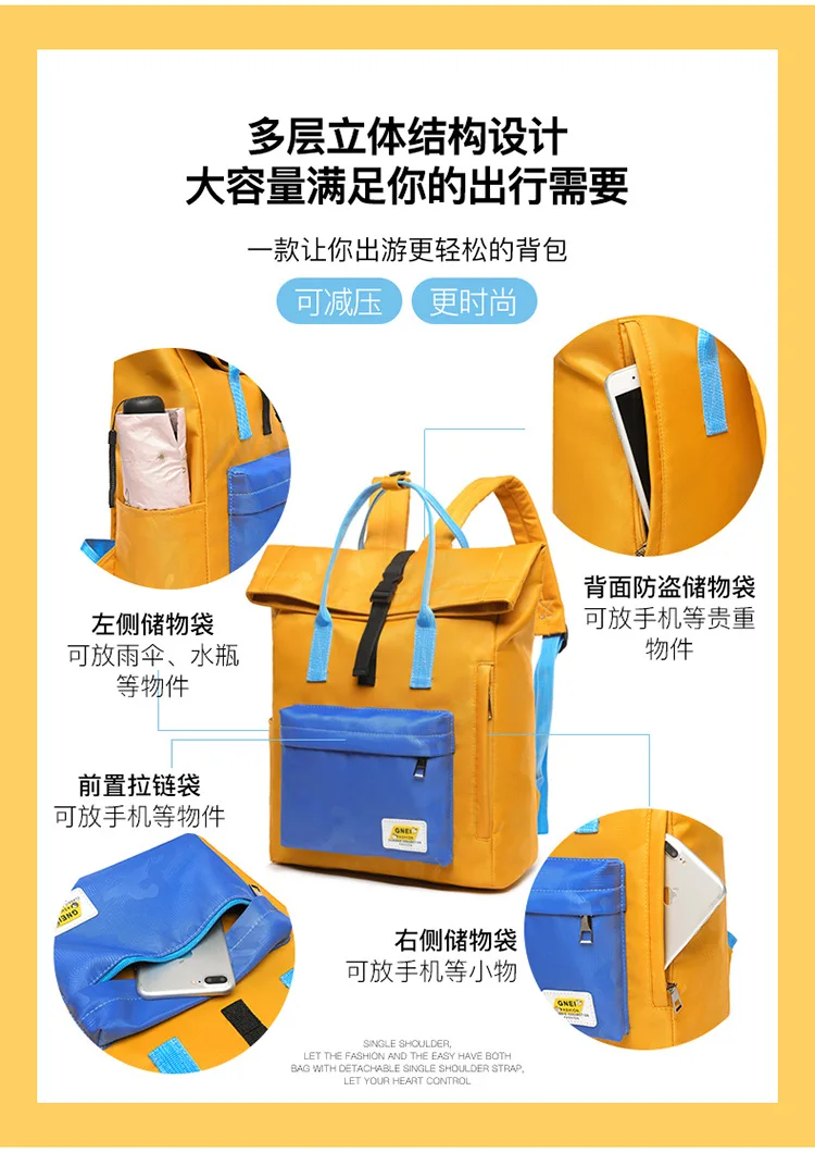 

2020 Women's Korean-Style casual Backpack College Student All-match Oxford Contrast Color New Schoolbag Waterproof breathable