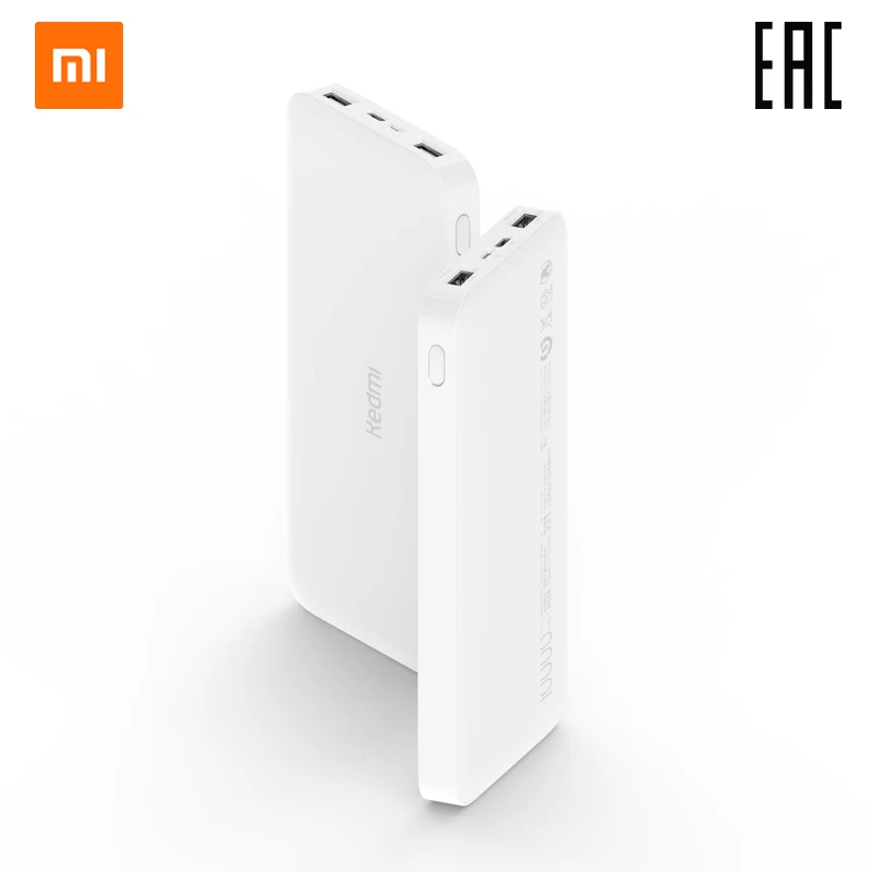 Внешний аккумулятор xiaomi Redmi Fast Power Bank 10000 мАч белый USB AX2 Type C зарядка малым током