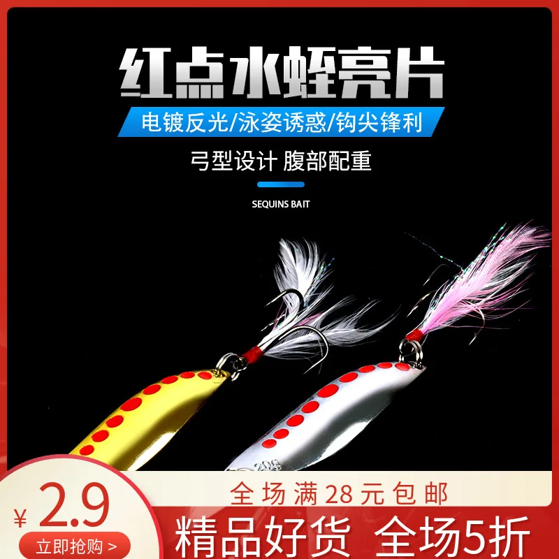 

Приманки для Siniperca chuatsi (Siniperca chuatsi)