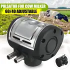 Пневматический пульсатор из нержавеющей стали 180 ppm, молочный пульсатор корова овца коза, молочный станок, сельскохозяйственный инструмент