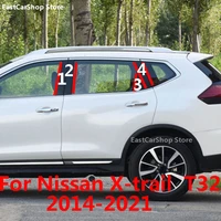 for nissan x trail xtrail t32 2021 2020 2019 2018 2017 2016 2015 car carbon fiber door window middle column trim strip stickers