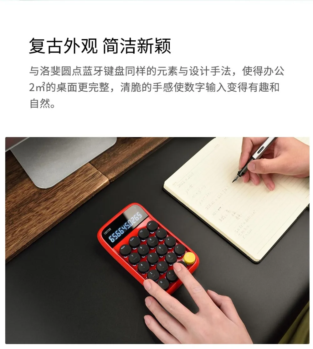 Xiaomi Lofree Bluetooth цифровая клавиатура многосистемная совместимая клавиатура с подсветкой Micro USB 800 мАч емкость умный калькулятор