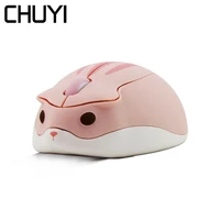 chuyi 2 4g wireless mouse usb optical computer mini pink mouse 1200 dpi cute cartoon hamster design small hand mice for girl