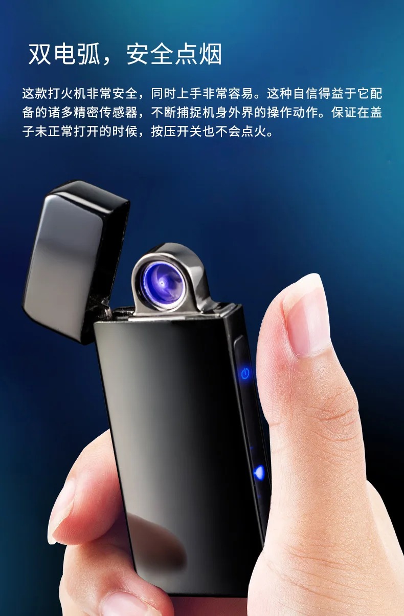 Новая Вращающаяся пожарная перезаряжаемая через USB Зажигалка индукция отпечатков пальцев ветрозащитная зажигалка с аркой для сигарет творческие подарки