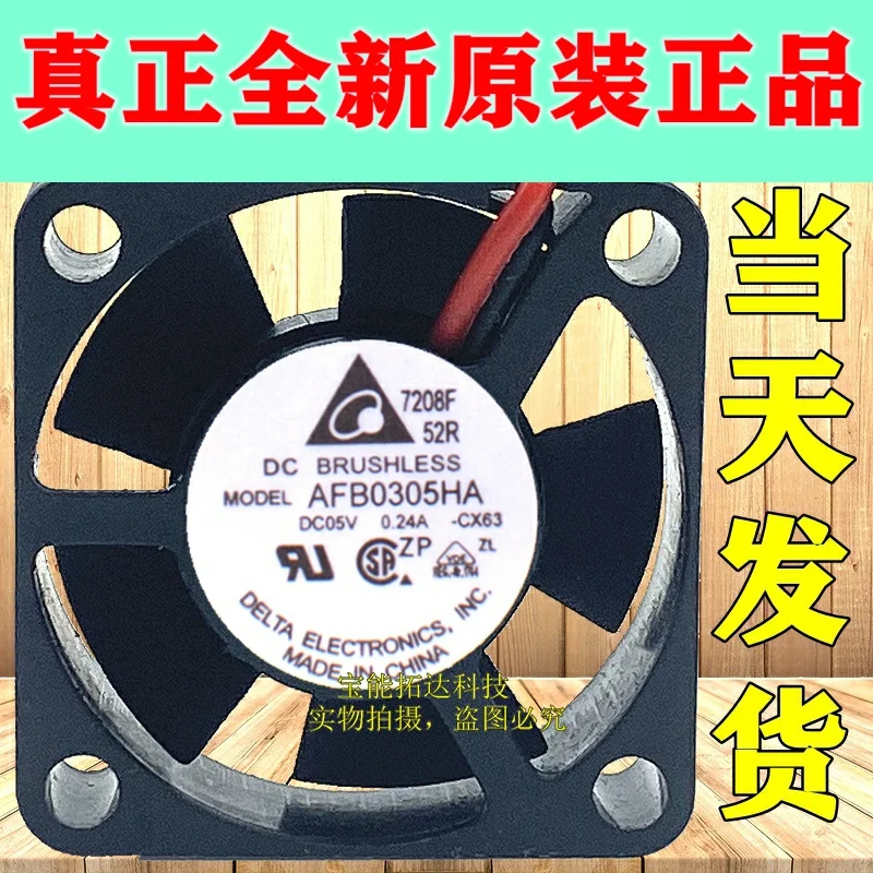 Бесплатная доставка 3 см 3010 5 в A AFB0305HA двухшариковый подшипник 3-проводной чехол