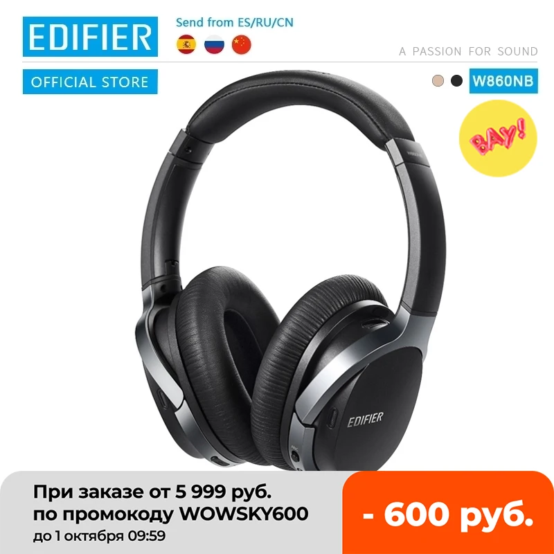 Bluetooth наушники EDIFIER W860NB беспроводные с сенсорным управлением ANC поддержкой NFC и aptX