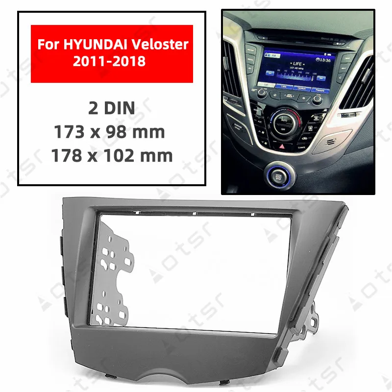 Автомобильный радиоприемник стерео Панель пластина для Hyundai Veloster 2011 2012 2013 рамка