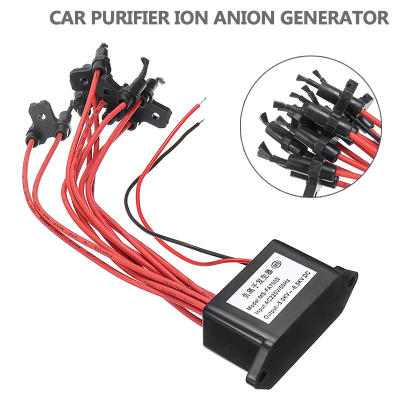 

AC 220V Car Air Purifier Negative Ion Anion Generator Module 10 Carbon Brush Head High Output Air Ionizer Ioniser Airborne