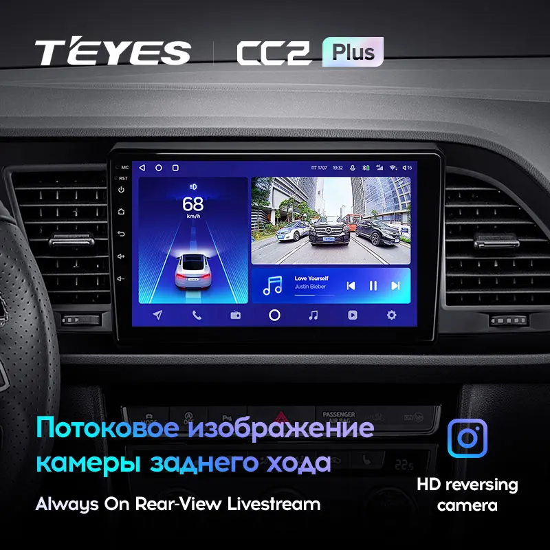 TEYES CC2L и CC2 Plus Штатная магнитола For Сеат Леон 5F Seat Leon 3 2012 - 2020 Android до 8-ЯДЕР 6 + 128ГБ 16*2EQ