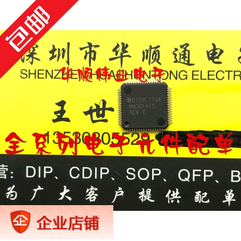 

5 шт. MSP430F415IPMR MSP430F415 LQFP-64