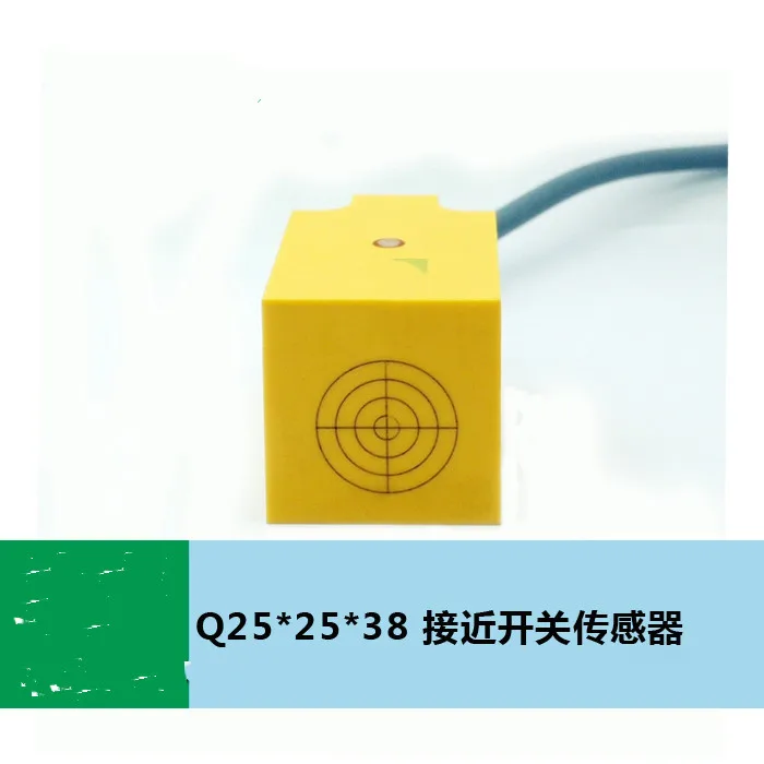 Q40 квадратный бесконтактный выключатель трехпроводной DC NPN PNP нормально открытый