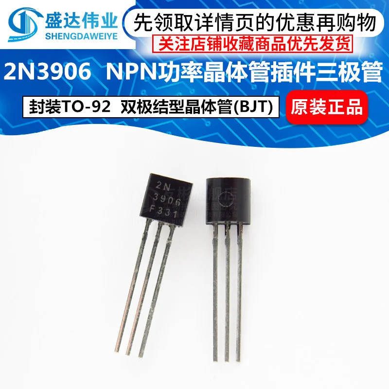 Free shipping 2N3904/3906/4401/5401/5551 TO-92 Real shot | Voltage Regulators/Stabilizers