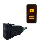 Оранжевый Светодиодный нажимной переключатель для камеры заднего вида для Toyota FJ Cruiser 2010-2013, Аксессуары для автомобилей Toyota, 3 А 12 В + соединитель для подключения