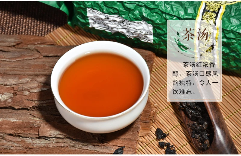 250 gvacuum bag Black Oolong Tikuanyin Lose Weight Tea Superior Oolong Tea Organic Green Tea Green Food