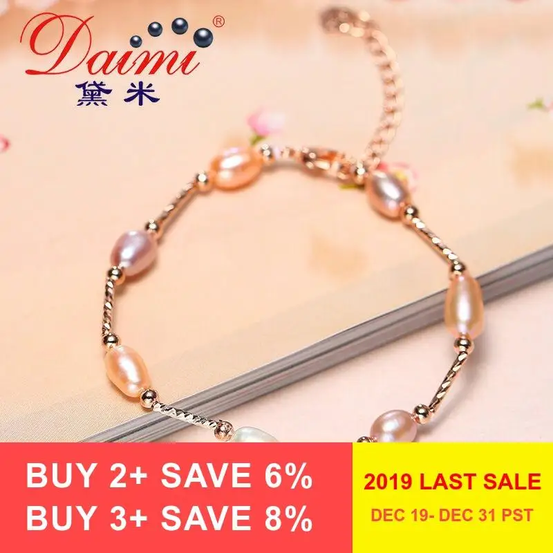 DAIMI жемчужный браслет рисовый смешанный цвет модный с розово-золотыми трубками |