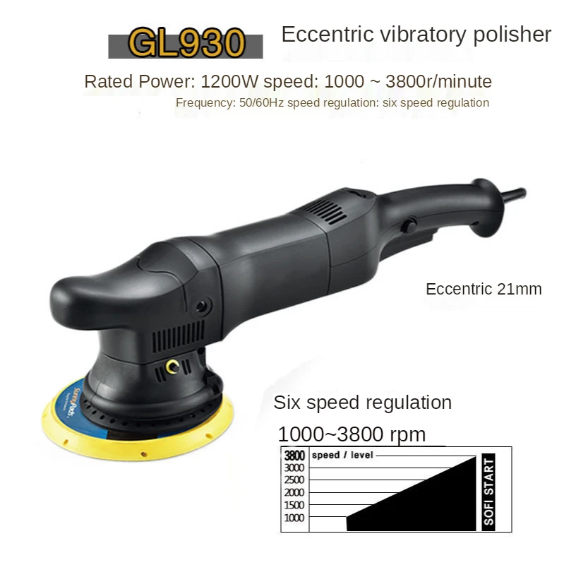 

220V Eccentric double track polishing machine car sealing glaze coating waxing machine speed vibration blasting machine