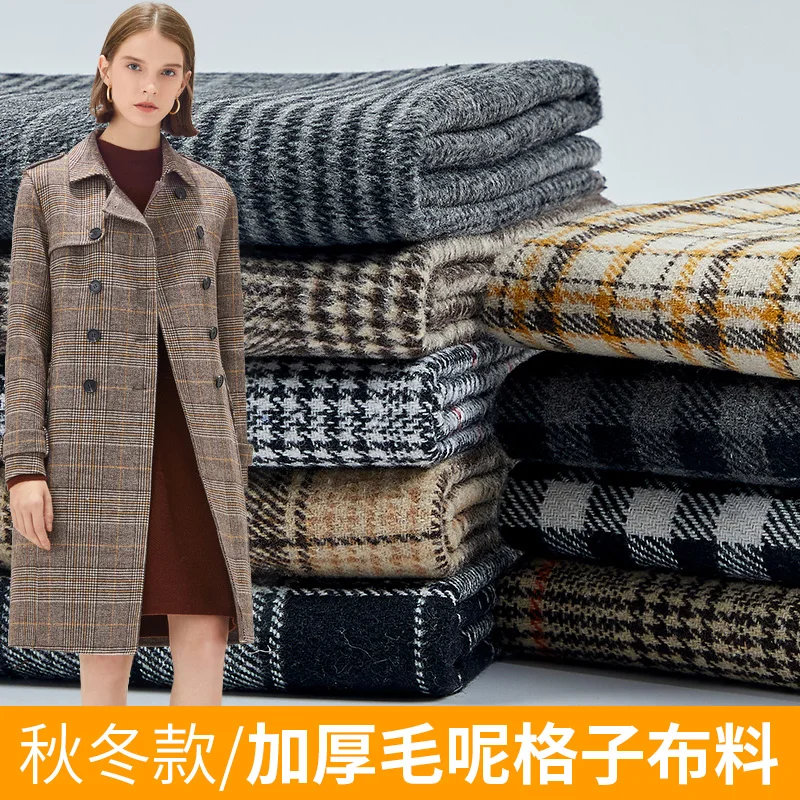 Осенне зимняя утолщенная черно белая Клетчатая Шерстяная Ткань 150 см x 50