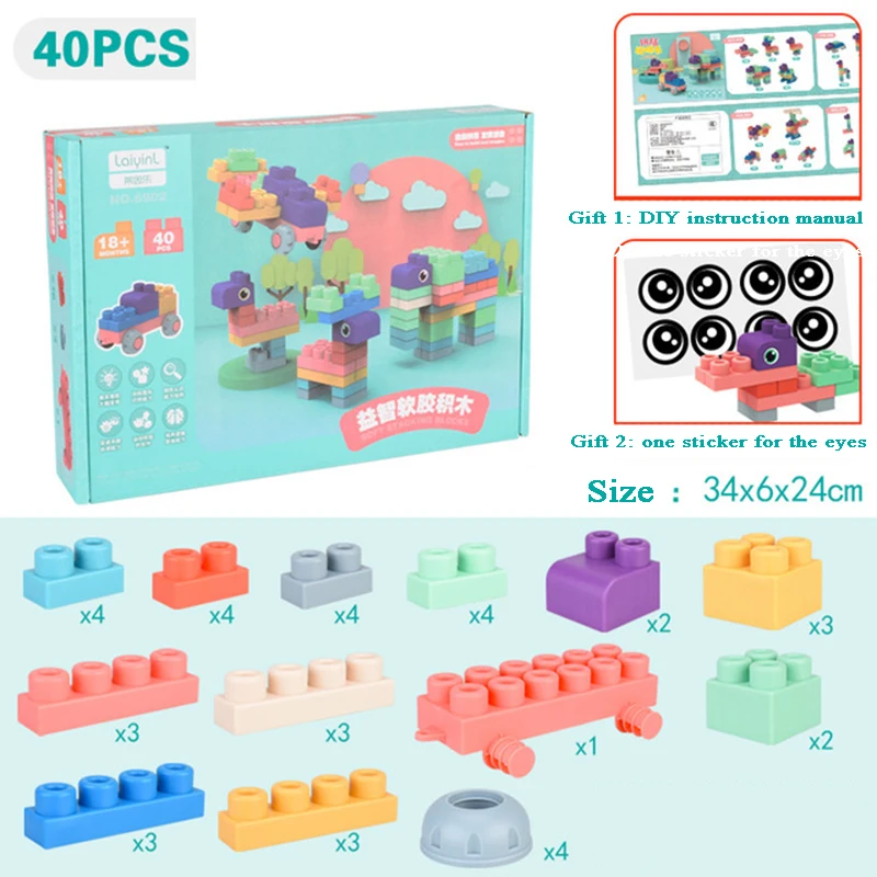 B 40pcs Детские резиновые Большие размеры конструктор кирпичи игрушки DIY строительные блоки большой кирпич Ранние развивающие большие мягкие кирпичи игрушка для малышей - Цвет: B 40pcs