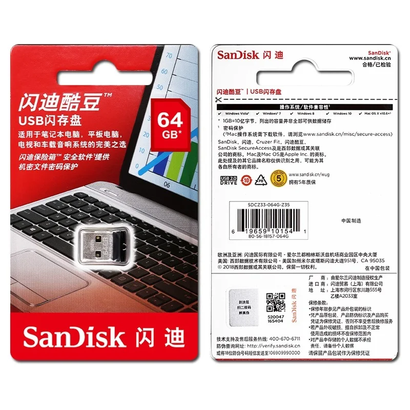 Двойной Флеш накопитель SanDisk high speed USB 2 0 CZ33 мини ручка накопители 64 ГБ 32