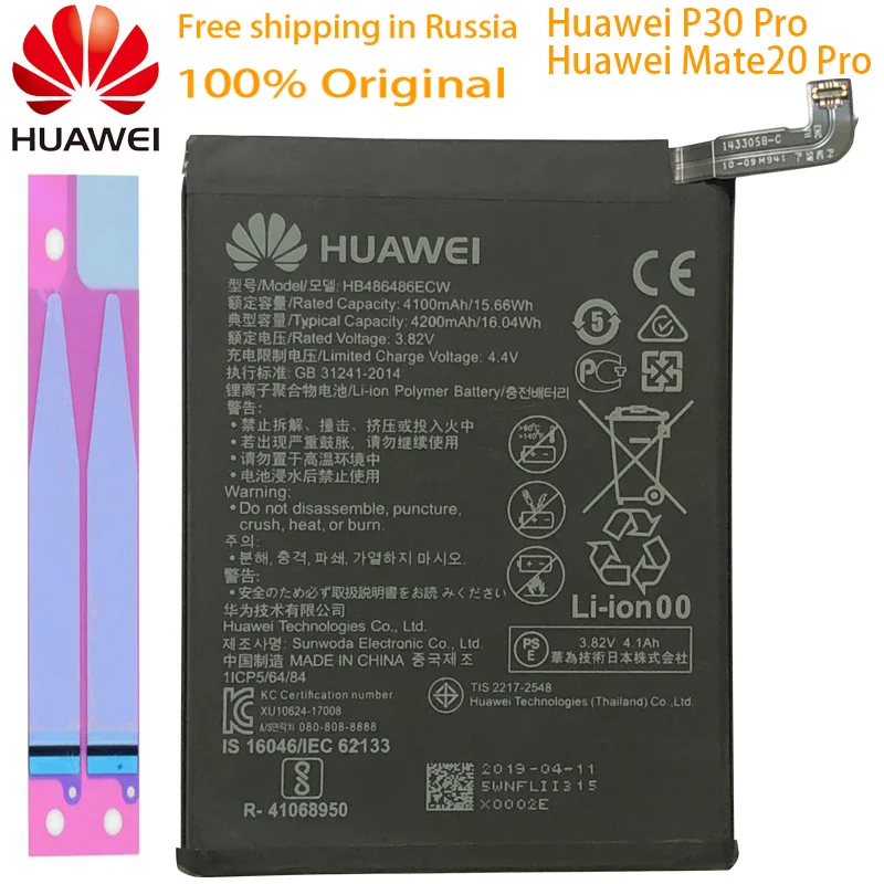 HB486486ECW Аккумулятор HB405979ECW для huawei Nova CAZ-AL10 CAZ-TL00 Enjoy 6S Honor 6c Y6 PRO Y5 p9 lite mini Batterie 3020m - Цвет: HB486486ECW