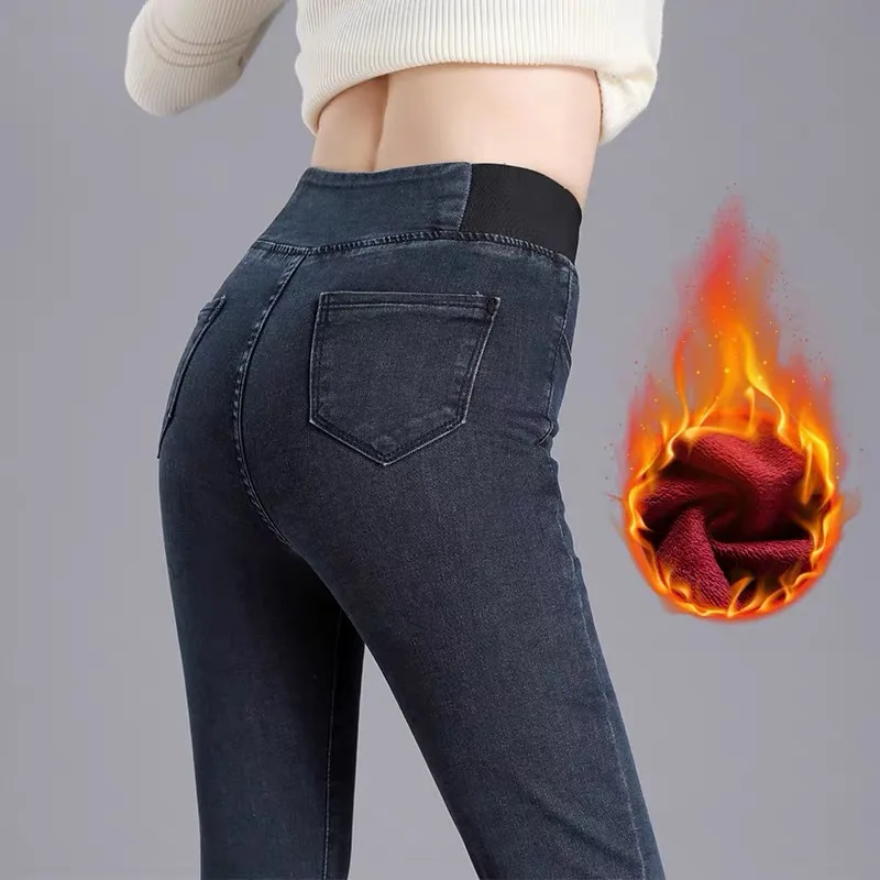 Женские повседневные джинсы 2021New весенние Стрейчевые брюки карандаш с