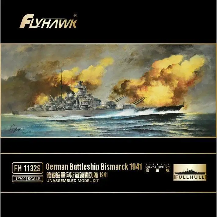 2018 Flyhawk FH1132S 1/700 немецкий линкор Бисмарк 1941 [Deluxe Edition] Новый | Игрушки и хобби
