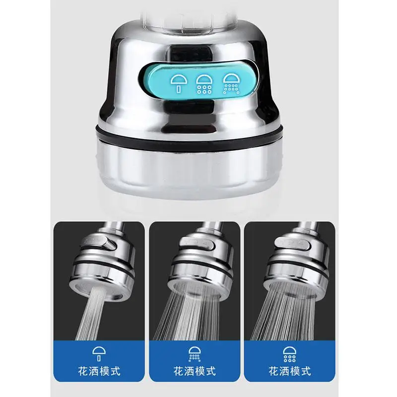 Насадка-фильтр для кухонного смесителя 1 шт. | Обустройство дома