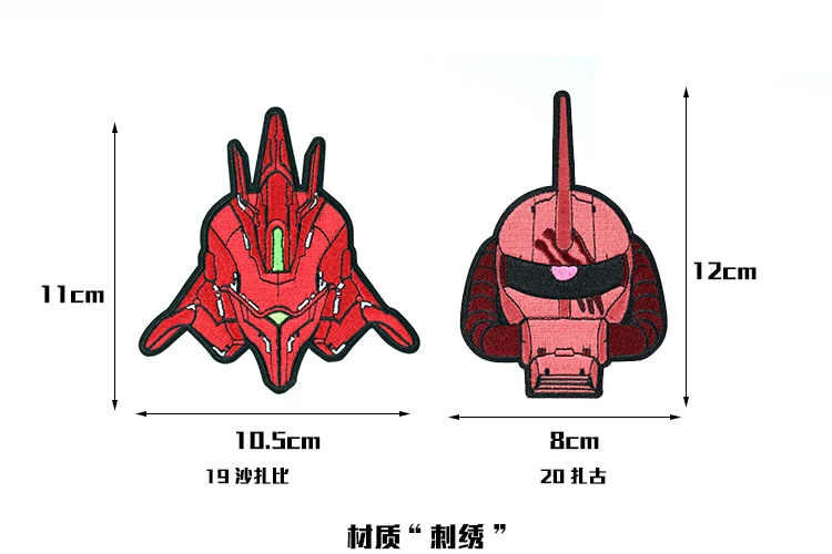 Оригинальный персональный пью Тактический Мобильный костюм Gundam серия волшебные