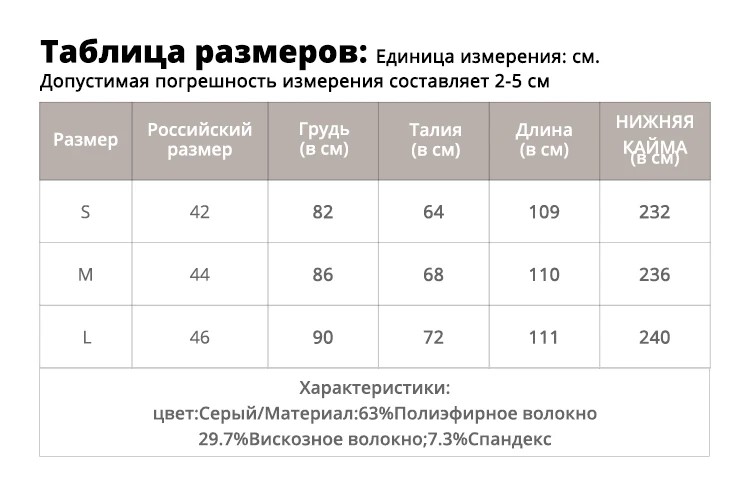 CMAZ Тюлевое селое платье Женские летние платья новая корейская версии Тонкие популярные юбки Женское летное платье MX19B1950