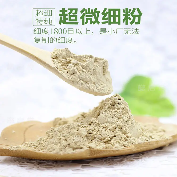 Yunnan-Polvo de ginseng org&aacute;nico salvaje panax, sanchi, notoginseng, mejorar la inmunidad, reducir el nivel de az&uacute;car en sangre-5