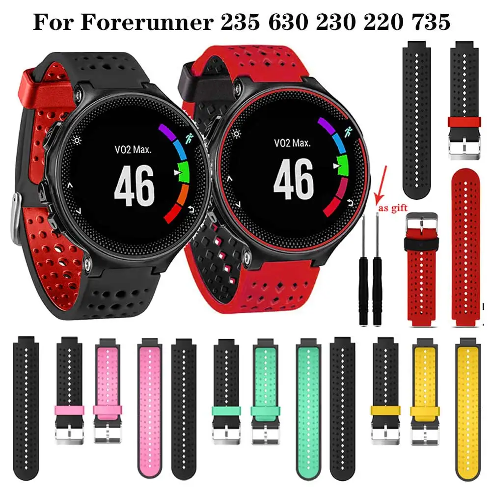 Ремешок для часов Garmin Forerunner 235 силиконовый ремешок 220/230/235/620/630/735XT/235Lite