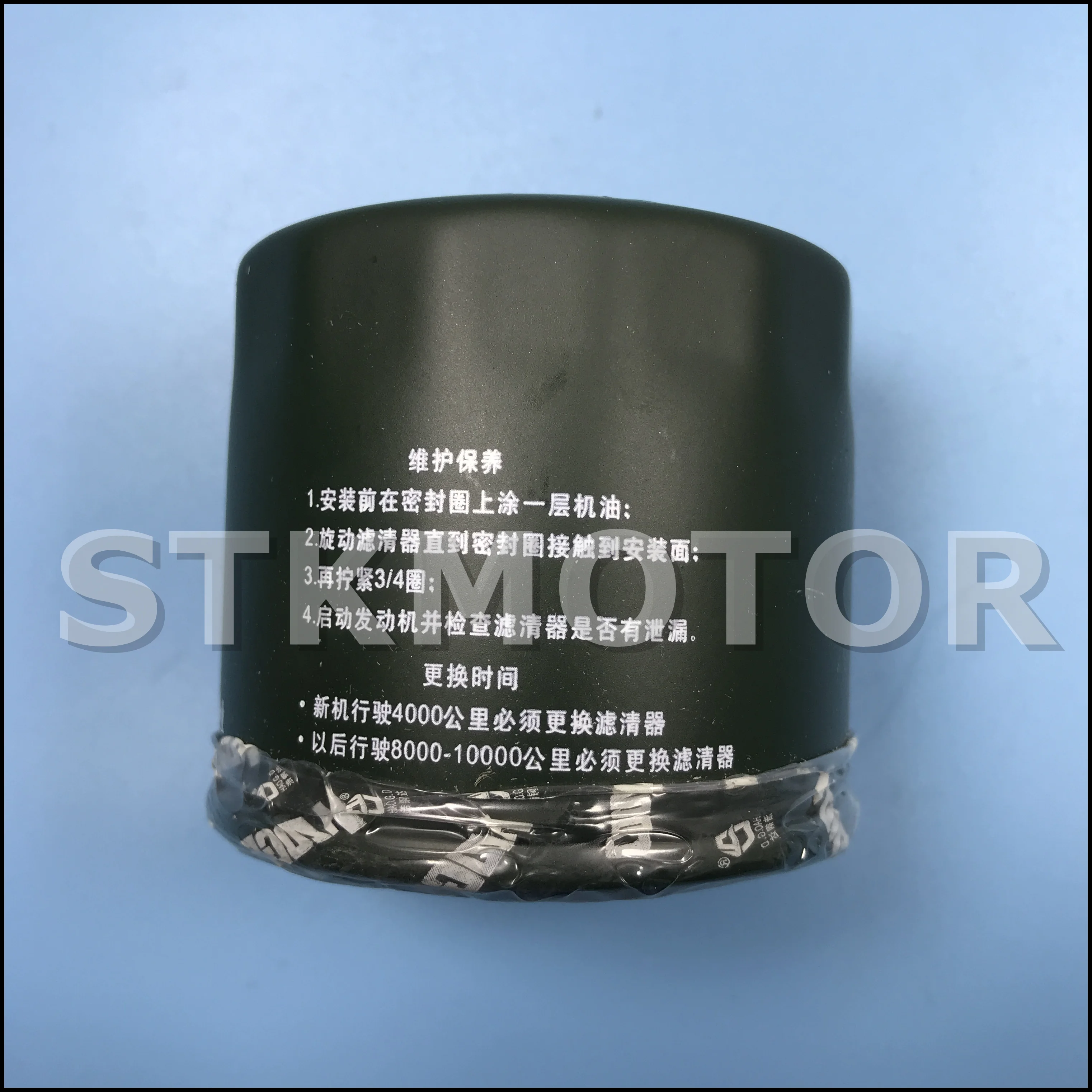 KAZUMA 500CC ATV OIL FILTER FOR JAGUAR QUAD | Автомобили и мотоциклы