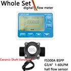 Цифровой расходомер US211M, измеритель расхода с дисплеем, нейлоновый датчик расхода воды FS300A, турбинный расходомер 34 дюйма iSentro