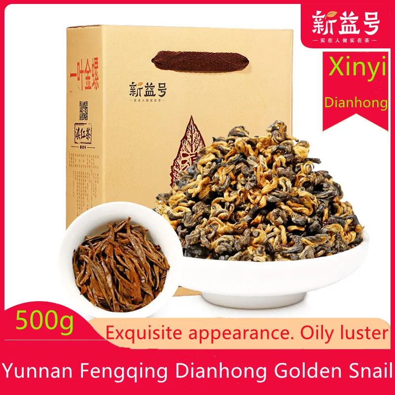 

500g/Box China Yunnan Fengqing Dian Hong Premium Honey Rhyme DianHong Black -tea Beauty Slimming Green Food Health Lose Weight