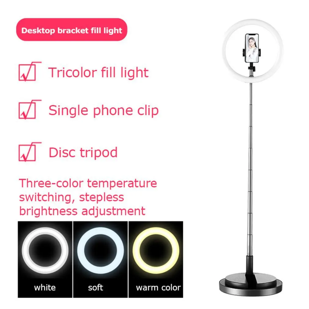 

Live Light Folding Telescopic LED Ring Lamp Light Brightness Adjustment Three Color Temperatures With Remote Control Souvenir