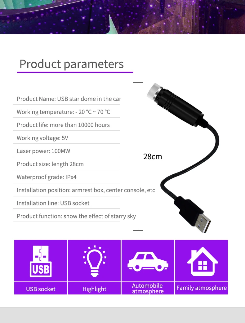 Usb автомобильный Звездный светильник, проекционная лампа, металлический прочный автомобильный атмосферный светильник, светильник в виде звезды