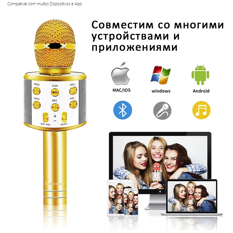 WS-858 профессиональный Bluetooth для беспроводной микрофон беспроводной динамик с сумками ручной волшебный голос микшерный пульт микрофон караоке Запись музыки Микрофоны Ws 858 микрафон караоке микрофон