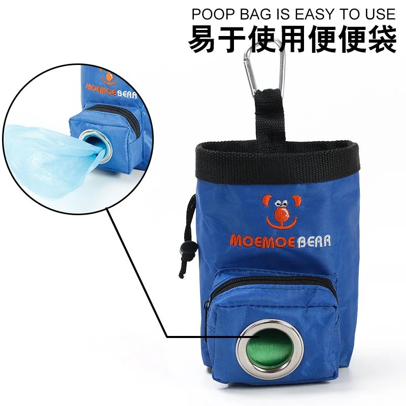 Сумка для собак и щенков синяя сумка прогулок с едой лакомством тренировочная