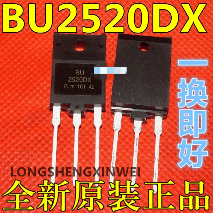 

1 шт. BU2520DX BU2520 демпфированный линейный фототриод с прямой интерполировкой