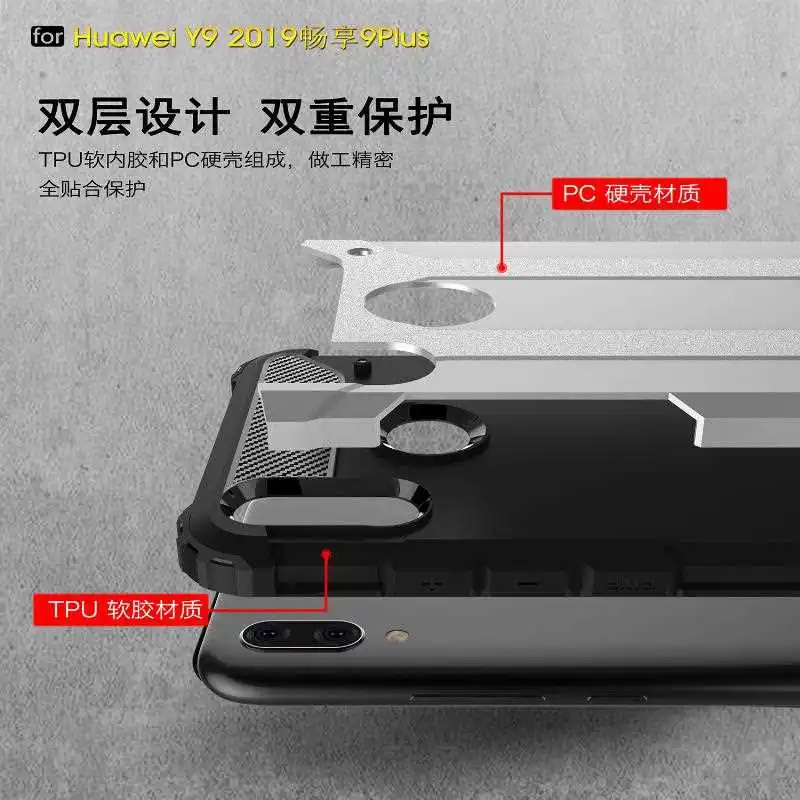 Чехол KatyChoi Armour Shock Proof для Huawei Y9 Y7 Prime Y6 Pro Y5 2019 2018 на телефон.