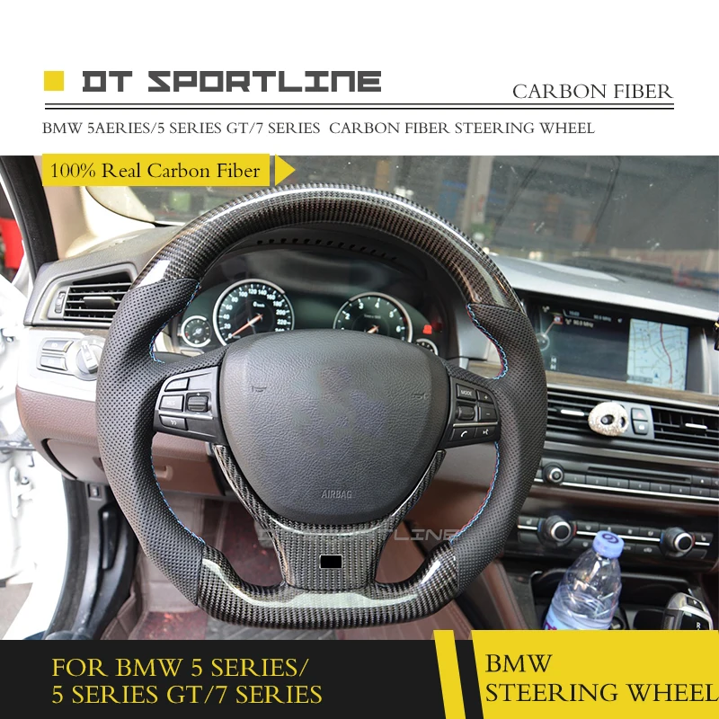 Автомобильное рулевое колесо Сменные аксессуары из углеродного волокна на заказ